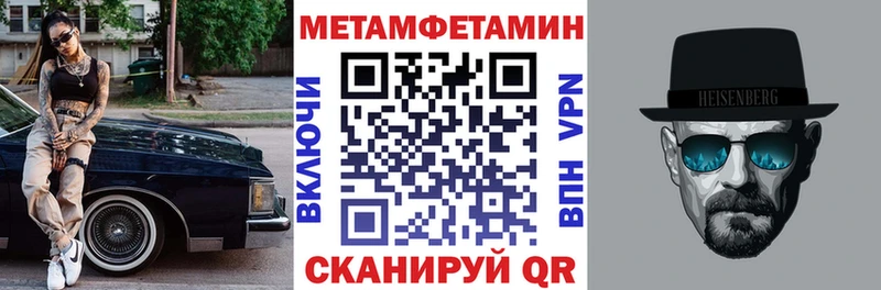 Амфетамин Розовый  Светогорск 