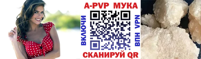 Альфа ПВП Crystall  Светогорск 
