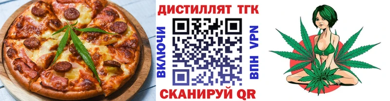 купить закладку Светогорск Еда ТГК конопля