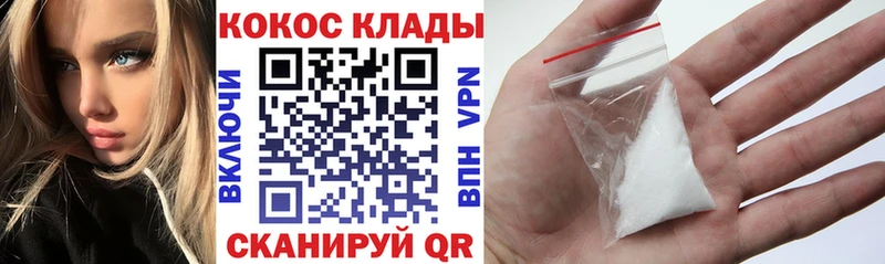 как найти закладки  гидра ТОР  Кокаин 98%  Светогорск 