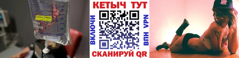 кракен tor  Светогорск  Кетамин ketamine 