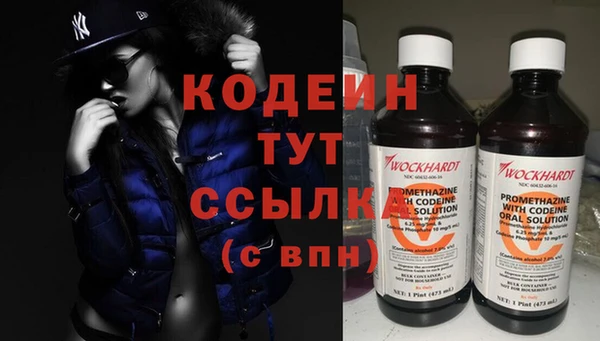 синтетический гашиш Белокуриха