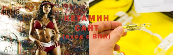 синтетический гашиш Белокуриха