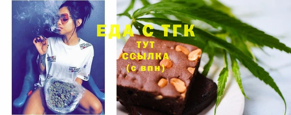 скорость Беломорск
