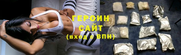 гашишное масло Белоозёрский