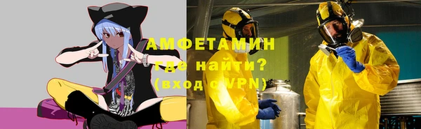 синтетический гашиш Белокуриха