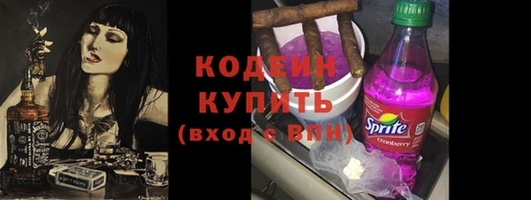 гашишное масло Белоозёрский