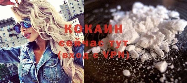 синтетический гашиш Белокуриха