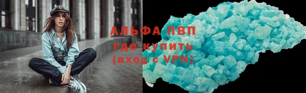 синтетический гашиш Белокуриха