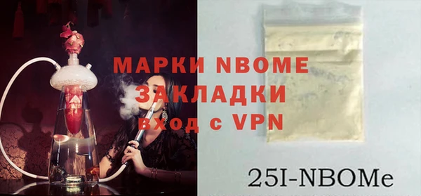 синтетический гашиш Белокуриха