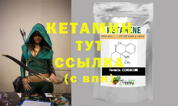 синтетический гашиш Белокуриха