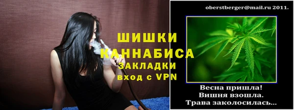 альфа пвп VHQ Каменка