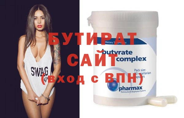 гашишное масло Белоозёрский