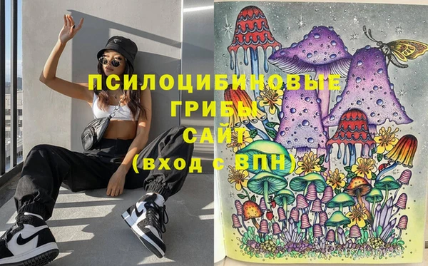 гашишное масло Белоозёрский