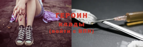 спиды Карпинск