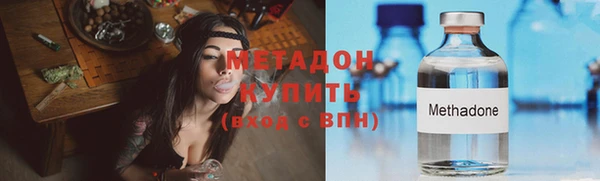 синтетический гашиш Белокуриха