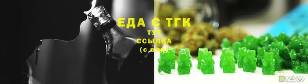 герыч Богородск