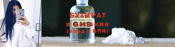 гашишное масло Белоозёрский