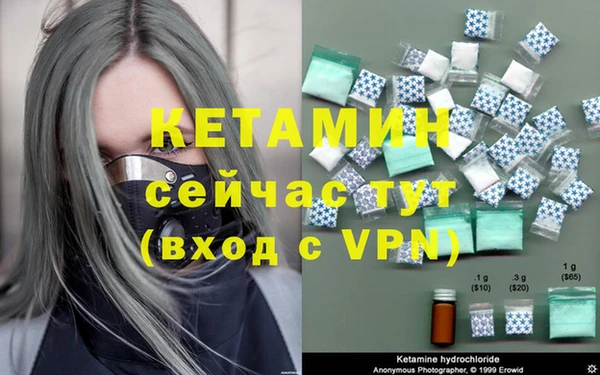 тгк Карталы
