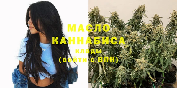 гашишное масло Белоозёрский