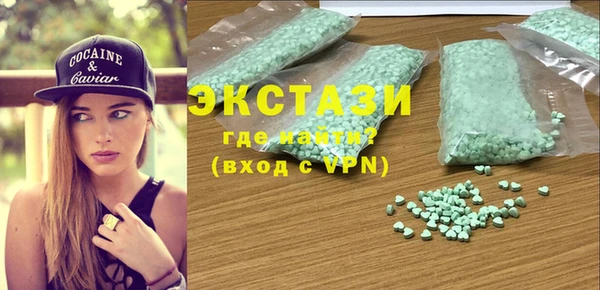 гашишное масло Белоозёрский