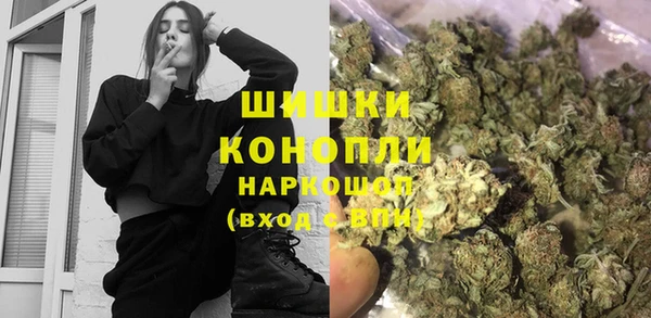синтетический гашиш Белокуриха