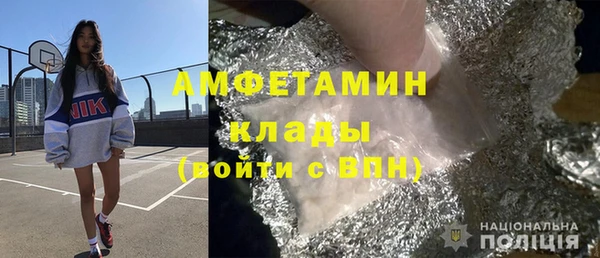 гашишное масло Белоозёрский