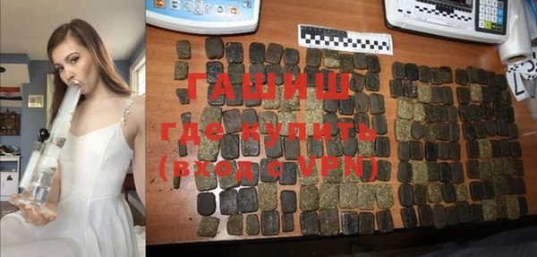 синтетический гашиш Белокуриха