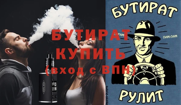 гашишное масло Белоозёрский