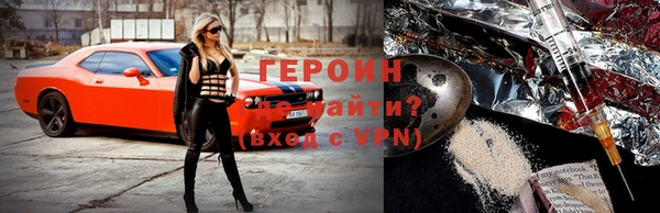 синтетический гашиш Белокуриха