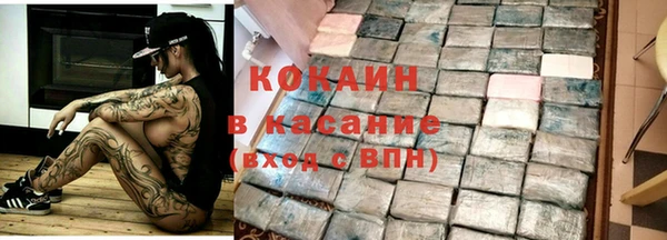 гашишное масло Белоозёрский