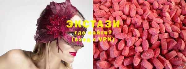 синтетический гашиш Белокуриха