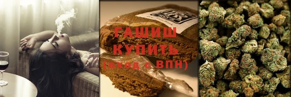 гашишное масло Белоозёрский