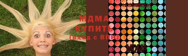 герыч Кинешма