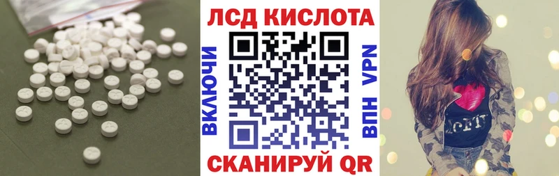 наркотики  Светогорск  LSD-25 экстази кислота 