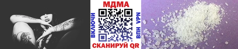 MDMA VHQ  дарнет шоп  Светогорск 