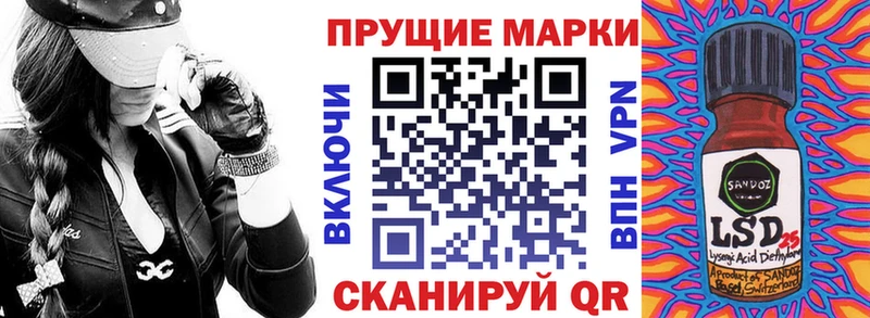 Марки NBOMe 1,8мг  Светогорск 