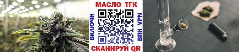 Дистиллят ТГК Wax  купить наркоту  Светогорск 