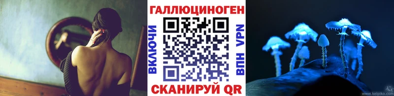 Галлюциногенные грибы Magic Shrooms  Светогорск 